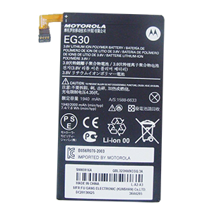 bateria Motorola EG30