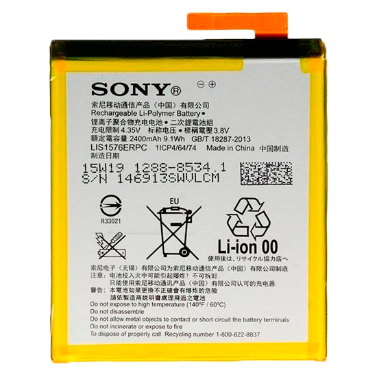 bateria Sony LIS1576ERPC